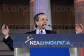 ΚΕΝΤΡΙΚΗ ΠΡΟΕΚΛΟΓΙΚΗ ΣΥΓΚΕΝΤΡΩΣΗ ΝΕΑΣ ΔΗΜΟΚΡΑΤΙΑΣ