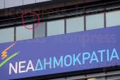 ΕΠΙΘΕΣΗ ΚΑΛΑΣΝΙΚΟΦ ΓΡΑΦΕΙΑ ΛΕΩΦΟΡΟ ΣΥΓΓΡΟΥ