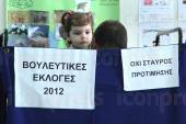 ΒΟΥΛΕΥΤΙΚΕΣ ΕΚΛΟΓΕΣ 2012 ΑΘΗΝΑ ΣΤΙΓΜΙΟΤΥΠΑ