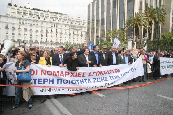 ΠΑΡΑΣΤΑΣΗ-ΔΙΑΜΑΡΤΥΡΙΑΣ-ΝΟΜΑΡΧΩΝ-ΕΡΓΑΖΟΜΕΝΩΝ-ΣΤΙΣ-4