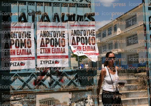 ΒΟΥΛΕΥΤΙΚΕΣ-ΕΚΛΟΓΕΣ-2012-ΕΠΑΡΧΙΑ-45