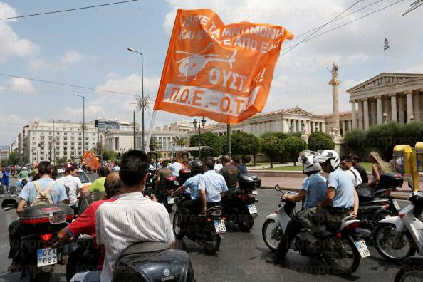 ΑΘΗΝΑ-ΔΙΑΜΑΡΤΥΡΙΑ-ΥΠΟΥΡΓΕΙΟ-ΔΙΟΙΚΗΤΙΚΗΣ-ΜΕΤΑΡΡΥΘΜΙΣΗΣ-1