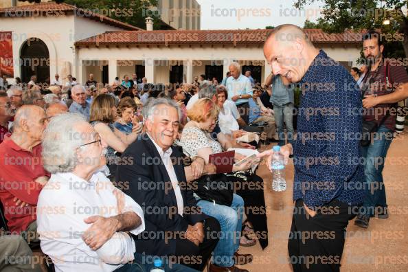 ΑΘΗΝΑ-ΠΑΡΟΥΣΙΑΣΗ-ΒΙΒΛΙΟΥ-ΜΕΤΡΙΟΠΑΘΗΣ-ΠΡΟΤΑΣΗ