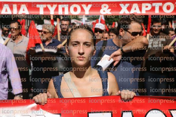 ΓΕΝΙΚΗ-ΑΠΕΡΓΙΑ-ΣΥΓΚΕΝΤΡΩΣΗ-ΠΑΜΕ-ΣΤΗΝ-7