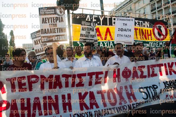 ΣΥΓΚΕΝΤΡΩΣΗ-ΔΙΑΜΑΡΤΥΡΙΑΣ-ΓΑΖΑ-ΣΥΝΤΑΓΜΑ-5