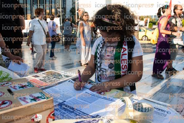 ΣΥΓΚΕΝΤΡΩΣΗ-ΔΙΑΜΑΡΤΥΡΙΑΣ-ΓΑΖΑ-ΣΥΝΤΑΓΜΑ-17