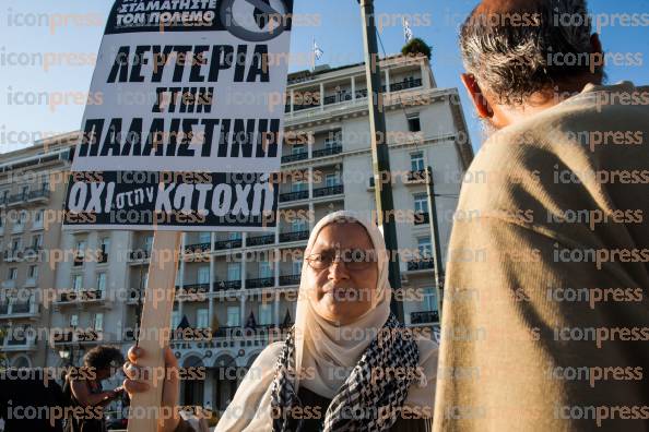 ΣΥΓΚΕΝΤΡΩΣΗ-ΔΙΑΜΑΡΤΥΡΙΑΣ-ΓΑΖΑ-ΣΥΝΤΑΓΜΑ-23