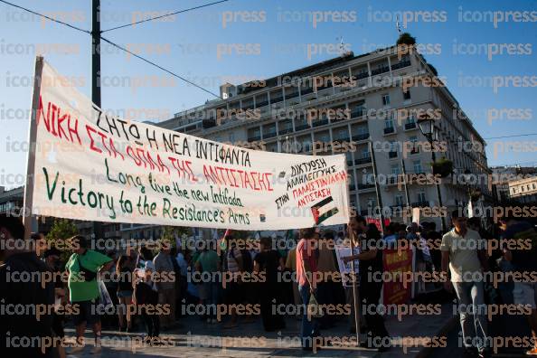 ΣΥΓΚΕΝΤΡΩΣΗ-ΔΙΑΜΑΡΤΥΡΙΑΣ-ΓΑΖΑ-ΣΥΝΤΑΓΜΑ-26