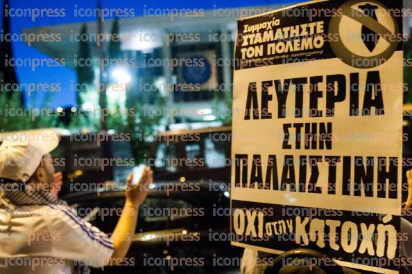 ΣΥΓΚΕΝΤΡΩΣΗ-ΔΙΑΜΑΡΤΥΡΙΑΣ-ΓΑΖΑ-ΣΥΝΤΑΓΜΑ-44