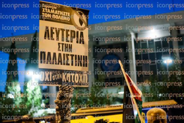 ΣΥΓΚΕΝΤΡΩΣΗ-ΔΙΑΜΑΡΤΥΡΙΑΣ-ΓΑΖΑ-ΣΥΝΤΑΓΜΑ-49