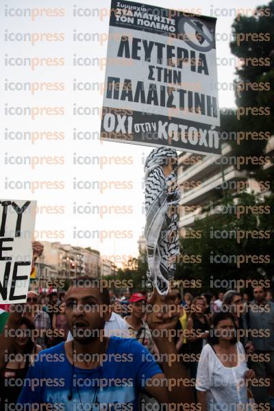 ΣΥΓΚΕΝΤΡΩΣΗ-ΔΙΑΜΑΡΤΥΡΙΑΣ-ΓΑΖΑ-ΣΥΝΤΑΓΜΑ-58