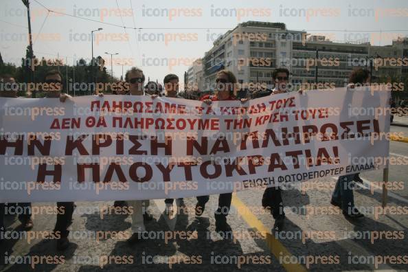 ΔΙΑΜΑΡΤΥΡΙΑ-ΠΟΡΕΙΑ-ΚΕΝΤΡΟ-ΑΘΗΝΑΣ-ΓΣΕΕ-7