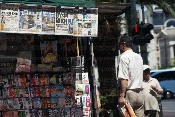 ΠΡΩΤΟΣΕΛΙΔΑ-ΠΟΛΙΤΙΚΩΝ-ΕΦΗΜΕΡΙΔΩΝ-ΜΕΤΑ-ΕΚΛΟΓΕΣ-4