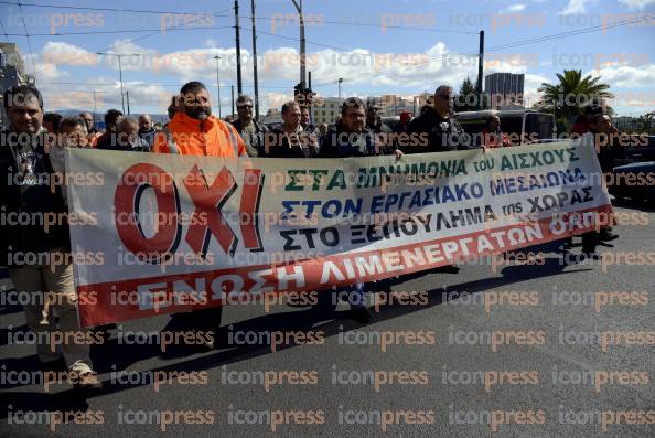 ΣΥΓΚΕΝΤΡΩΣΗ-ΚΑΤΑ-ΠΩΛΗΣΗΣ-ΣΤΟΝ-ΠΕΙΡΑΙΑ-10