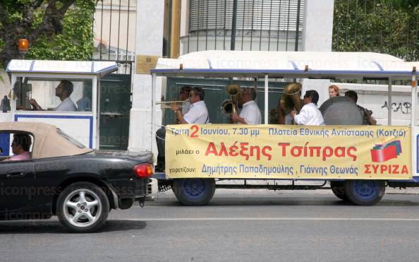 ΠΡΟΕΚΛΟΓΙΚΟ-ΣΤΙΓΜΙΟΤΥΠΟ