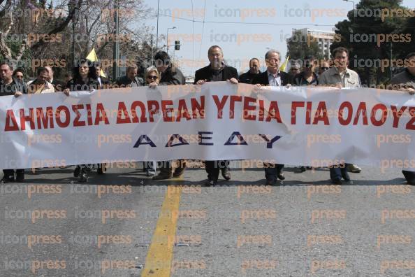 ΣΥΓΚΕΝΤΡΩΣΗ-ΔΙΑΜΑΡΤΥΡΙΑΣ-ΕΡΓΑΖΟΜΕΝΩΝ-ΝΟΣΟΚΟΜΕΙΑ-ΑΝΤΙΠΡΟΣΩΠΕΙΑ