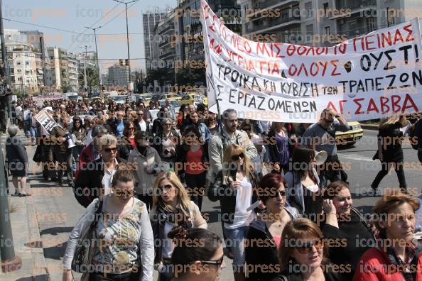 ΣΥΓΚΕΝΤΡΩΣΗ-ΔΙΑΜΑΡΤΥΡΙΑΣ-ΕΡΓΑΖΟΜΕΝΩΝ-ΝΟΣΟΚΟΜΕΙΑ-ΑΝΤΙΠΡΟΣΩΠΕΙΑ