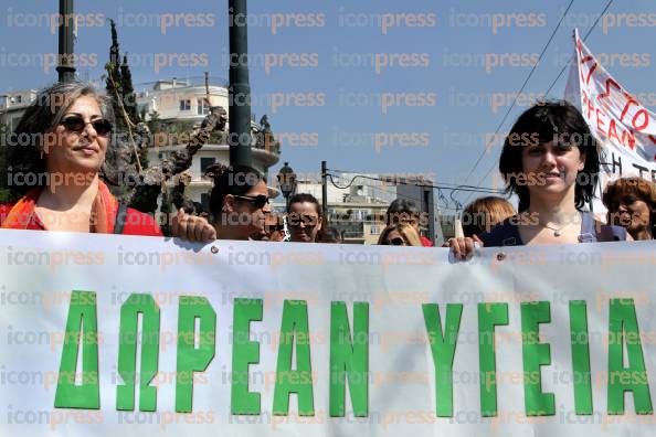 ΣΥΓΚΕΝΤΡΩΣΗ-ΔΙΑΜΑΡΤΥΡΙΑΣ-ΕΡΓΑΖΟΜΕΝΩΝ-ΝΟΣΟΚΟΜΕΙΑ-ΑΝΤΙΠΡΟΣΩΠΕΙΑ