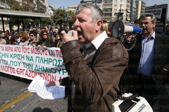 ΣΥΓΚΕΝΤΡΩΣΗ-ΔΙΑΜΑΡΤΥΡΙΑΣ-ΕΡΓΑΖΟΜΕΝΩΝ-ΝΟΣΟΚΟΜΕΙΑ-ΑΝΤΙΠΡΟΣΩΠΕΙΑ