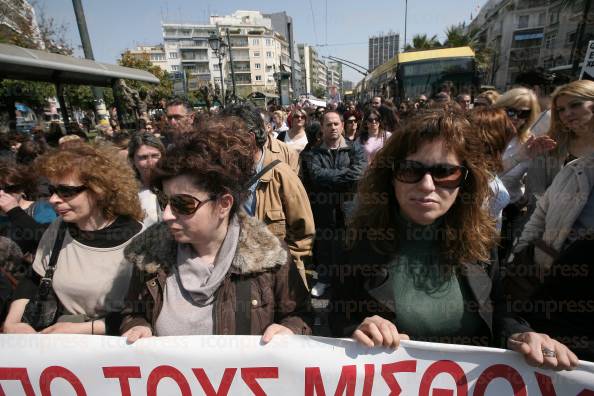 ΣΥΓΚΕΝΤΡΩΣΗ-ΔΙΑΜΑΡΤΥΡΙΑΣ-ΕΡΓΑΖΟΜΕΝΩΝ-ΝΟΣΟΚΟΜΕΙΑ-ΑΝΤΙΠΡΟΣΩΠΕΙΑ-2