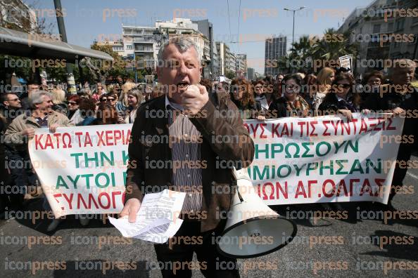 ΣΥΓΚΕΝΤΡΩΣΗ-ΔΙΑΜΑΡΤΥΡΙΑΣ-ΕΡΓΑΖΟΜΕΝΩΝ-ΝΟΣΟΚΟΜΕΙΑ-ΑΝΤΙΠΡΟΣΩΠΕΙΑ-4