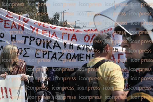 ΣΥΓΚΕΝΤΡΩΣΗ-ΔΙΑΜΑΡΤΥΡΙΑΣ-ΕΡΓΑΖΟΜΕΝΩΝ-ΝΟΣΟΚΟΜΕΙΑ-ΑΝΤΙΠΡΟΣΩΠΕΙΑ-5