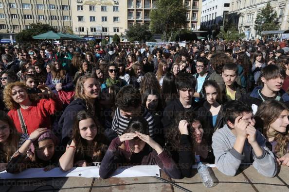 ΑΘΗΝΑ-ΔΙΑΜΑΡΤΥΡΙΑ-ΜΑΘΗΤΩΝ-ΜΟΥΣΙΚΩΝ-ΣΧΟΛEΙΩΝ