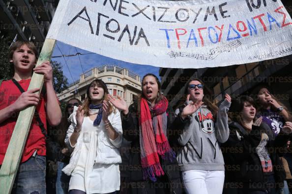 ΑΘΗΝΑ-ΔΙΑΜΑΡΤΥΡΙΑ-ΜΑΘΗΤΩΝ-ΜΟΥΣΙΚΩΝ-ΣΧΟΛEΙΩΝ