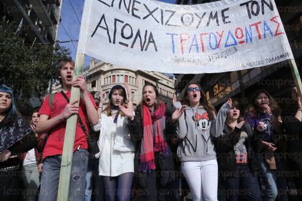 ΑΘΗΝΑ-ΔΙΑΜΑΡΤΥΡΙΑ-ΜΑΘΗΤΩΝ-ΜΟΥΣΙΚΩΝ-ΣΧΟΛEΙΩΝ