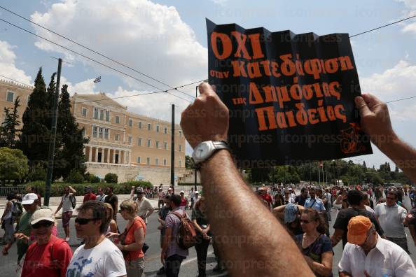 ΠΟΡΕΙΑ-ΔΙΑΜΡΤΥΡΙΑΣ-ΚΕΝΤΡΟ-ΑΘΗΝΑΣ-2