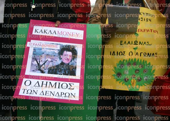 ΣΥΓΚΕΝΤΡΩΣΗ-ΔΙΑΜΑΡΤΥΡΙΑΣ-ΚΑΤΟΙΚΩΝ-ΤΩΝ-ΠΑΤΗΣΙΩΝ-ΓΙΑ-ΤΗΝ-ΚΟΠΗ-ΔΕΝΤΡΩΝ-ΑΠΟ-ΤΟ-9