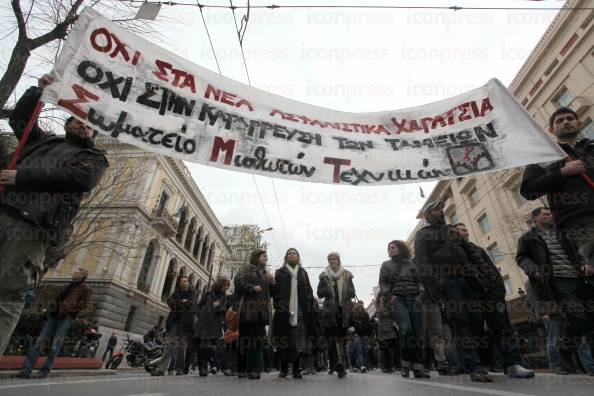 ΠΟΡΕΙΑ-ΔΙΑΜΑΡΤΥΡΙΑΣ-ΜΗΧΑΝΙΚΩΝ-ΚΕΝΤΡΟ-ΑΘΗΝΑΣ-2