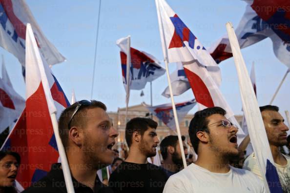 ΣΥΛΛΑΛΗΤΗΡΙΟ-ΠΑΜΕ-ΣΥΝΤΑΓΜΑ-46