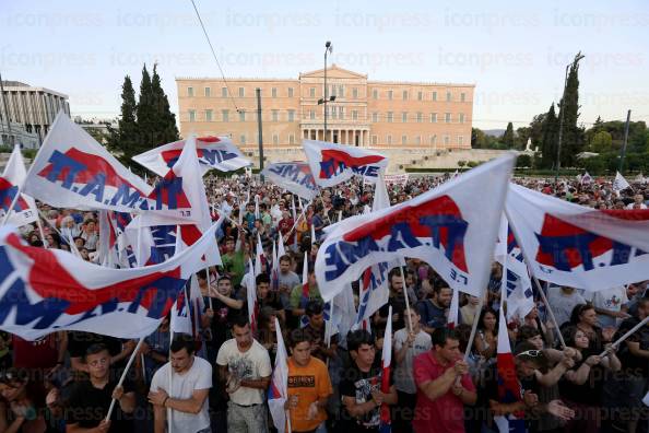 ΣΥΛΛΑΛΗΤΗΡΙΟ-ΠΑΜΕ-ΣΥΝΤΑΓΜΑ-49