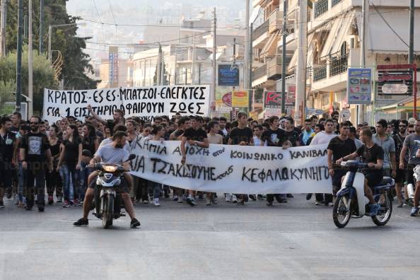 ΑΘΗΝΑ-ΔΙΑΜΑΡΤΥΡΙΑ-ΘΑΝΑΤΟ-19ΧΡΟΝΟΥ-ΚΑΝΑΟΥΤΗ-6