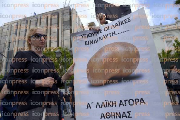 ΣΥΓΚΕΝΤΡΩΣΗ-ΔΙΑΜΑΡΤΥΡΙΑΣ-ΠΑΡΑΓΩΓΩΝ-ΜΙΚΡΟΠΩΛΗΤΩΝ-ΛΑΙΚΩΝ-11