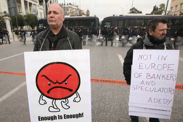 ΠΟΡΕΙΑ-ΔΙΑΜΑΡΤΥΡΙΑΣ-ΕΡΓΑΖΟΜΕΝΩΝ-ΣΤΟΝ-ΟΡΓΑΝΙΣΜΟ-1