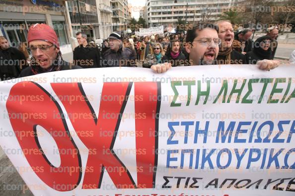 ΠΟΡΕΙΑ-ΔΙΑΜΑΡΤΥΡΙΑΣ-ΕΡΓΑΖΟΜΕΝΩΝ-ΣΤΟΝ-ΟΡΓΑΝΙΣΜΟ-9