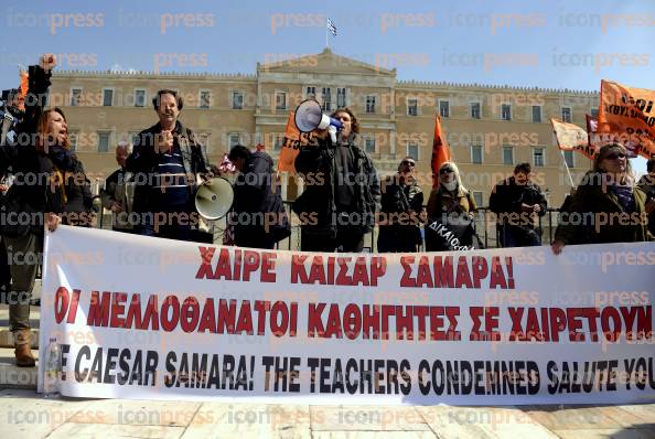 ΑΘΗΝΑ-ΣΥΓΚΕΝΤΡΩΣΗ-ΠΟΡΕΙΑ-ΔΙΑΜΑΡΤΥΡΙΑΣ-ΑΔΕΔΥ-2