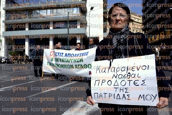 ΑΘΗΝΑ-ΣΥΓΚΕΝΤΡΩΣΗ-ΠΟΡΕΙΑ-ΔΙΑΜΑΡΤΥΡΙΑΣ-ΑΔΕΔΥ-4