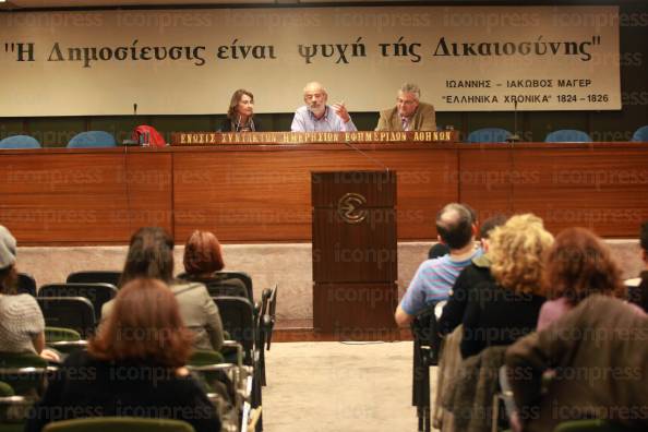 ΑΛΕΚΟΣ-ΑΛΑΒΑΝΟΣ-ΠΑΡΟΥΣΙΑΣΗ-ΒΙΒΛΙΟΥ-ΑΛΚΜΗΝΗΣ-4