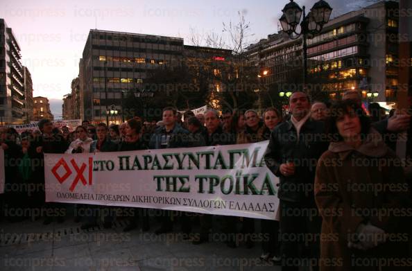 ΣΥΛΛΑΛΗΤΗΡΙΟ-ΣΥΝΑΥΛΙΑ-ΓΣΕΕ-ΑΔΕΔΥ-ΣΥΝΤΑΓΜΑ-15