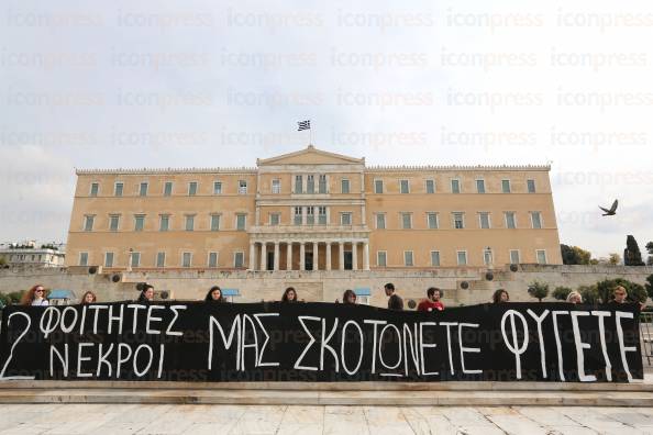 ΑΘΗΝΑ-ΠΑΝΕΚΠΑΙΔΕΥΤΙΚΟ-ΣΥΛΛΑΛΗΤΗΡΙΟ