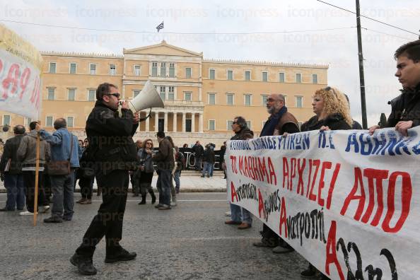 ΑΘΗΝΑ-ΠΑΝΕΚΠΑΙΔΕΥΤΙΚΟ-ΣΥΛΛΑΛΗΤΗΡΙΟ-23