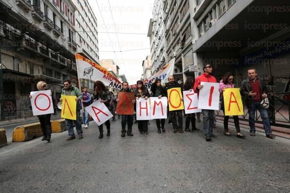 ΑΘΗΝΑ-ΠΑΝΕΚΠΑΙΔΕΥΤΙΚΟ-ΣΥΛΛΑΛΗΤΗΡΙΟ-25