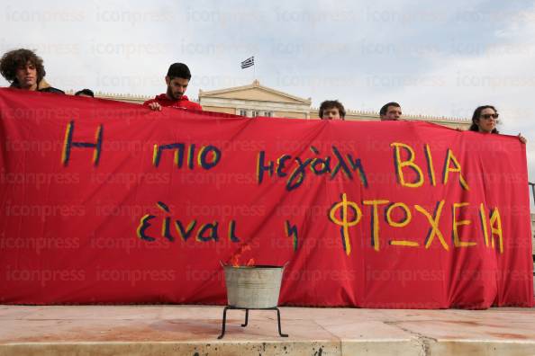 ΑΘΗΝΑ-ΠΑΝΕΚΠΑΙΔΕΥΤΙΚΟ-ΣΥΛΛΑΛΗΤΗΡΙΟ