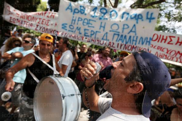 ΣΥΓΚΕΝΤΡΩΣΗ-ΕΡΓΑΖΟΜΕΝΩΝ-ΔΗΜΟΤΙΚΗΣ-ΑΣΤΥΝΟΜΙΑΣ-ΞΕΝΟΔΟΧΕΙΟ-5