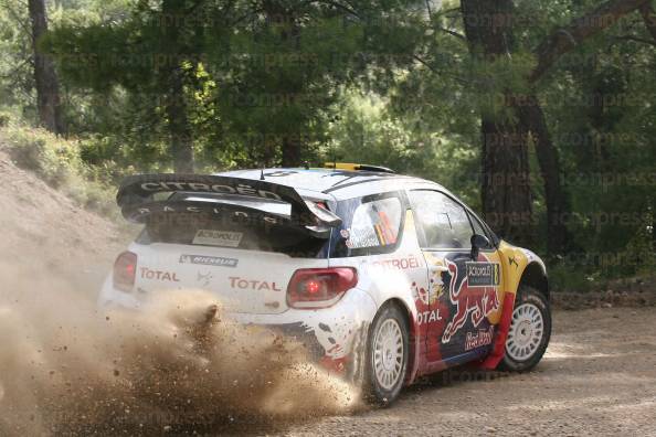 RALLY-ACROPOLIS-2012-ΗΜΕΡΑ-ΕΙΔΙΚΗ