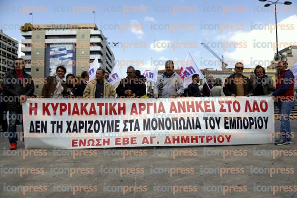 ΠΟΡΕΙΑ-ΣΥΓΚΕΝΤΡΩΣΗ-ΒΟΥΛΗ-ΠΡΑΓΜΑΤΟΠΟΊΗΣΕ-ΣΗΜΕΡΑ-2