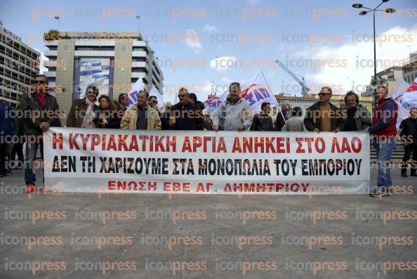 ΠΟΡΕΙΑ-ΣΥΓΚΕΝΤΡΩΣΗ-ΒΟΥΛΗ-ΠΡΑΓΜΑΤΟΠΟΊΗΣΕ-ΣΗΜΕΡΑ-3